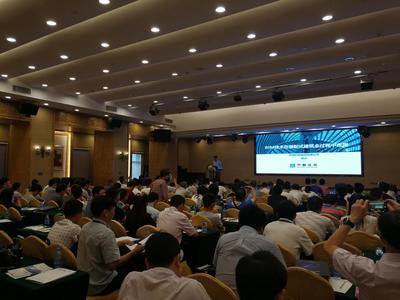 共筑未來，智慧建造 2017廣州BIM技術落地交流峰會圓滿落幕