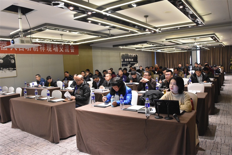 賽摩機器人制樣系統新技術交流會圓滿舉辦，共探智能制樣未來