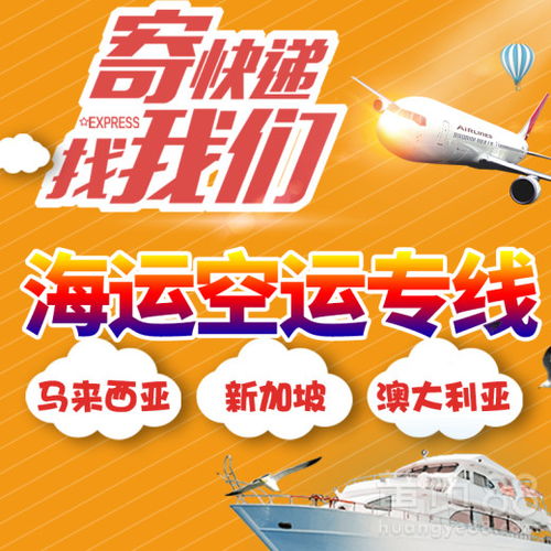 廣州物流代理服務 連接全球貿易的引擎與風險防范手冊